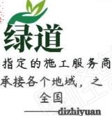 本地球场地坪漆服务中心
